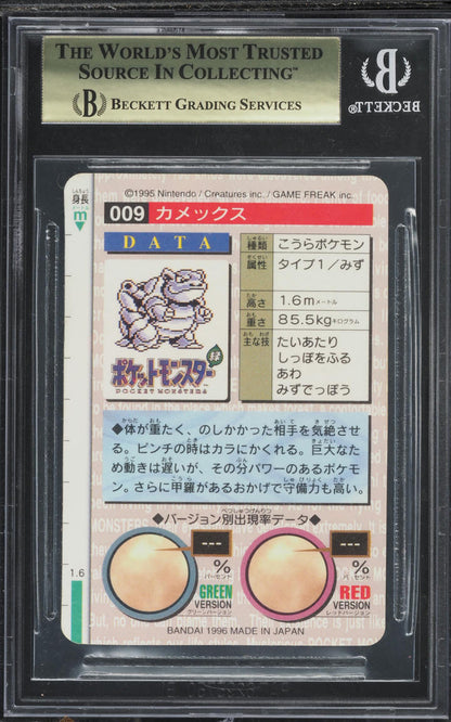 1996 POKEMON JAPANESE BANDAI CARDDASS VENDING RED PRISM BLASTOISE #9 BGS 9.5 GEM MINT