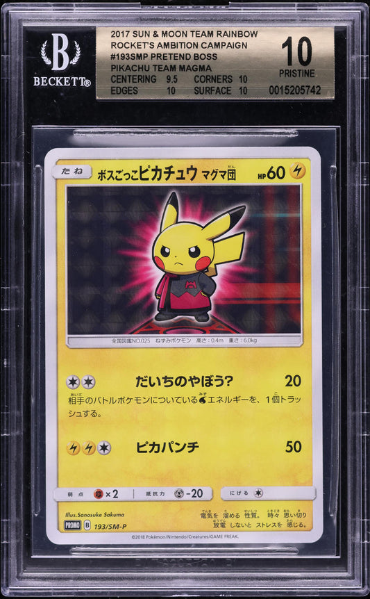 2017 POKEMON JAPANESE PRETEND BOSS PIKACHU TEAM MAGMA #193SMP BGS 10 PRISTINE