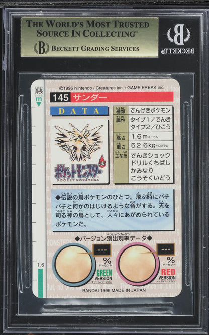 1996 POKEMON JAPANESE BANDAI CARDDASS VENDING RED PRISM ZAPDOS #145 BGS 9.5 GEM MINT