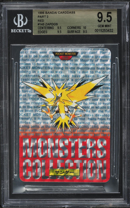 1996 POKEMON JAPANESE BANDAI CARDDASS VENDING RED PRISM ZAPDOS #145 BGS 9.5 GEM MINT