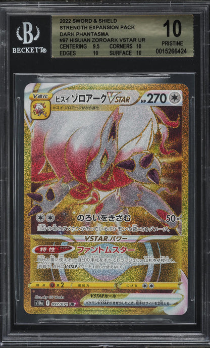 2022 POKEMON JAPANESE SWSH DARK PHANTASMA HISUIAN ZOROARK VSTAR #97 BGS 10