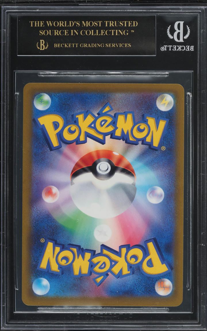 2022 POKEMON JAPANESE SWSH INCANDESCENT ARCANA CHR MILOTIC #70 BGS 10 PRISTINE