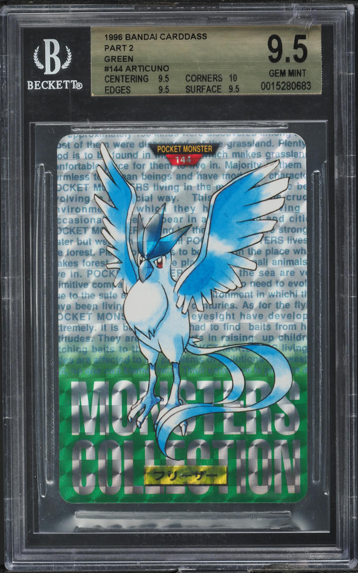 1996 POKEMON JAPANESE BANDAI CARDDASS VENDING GREEN PRISM ARTICUNO #144 BGS 9.5 GEM MINT