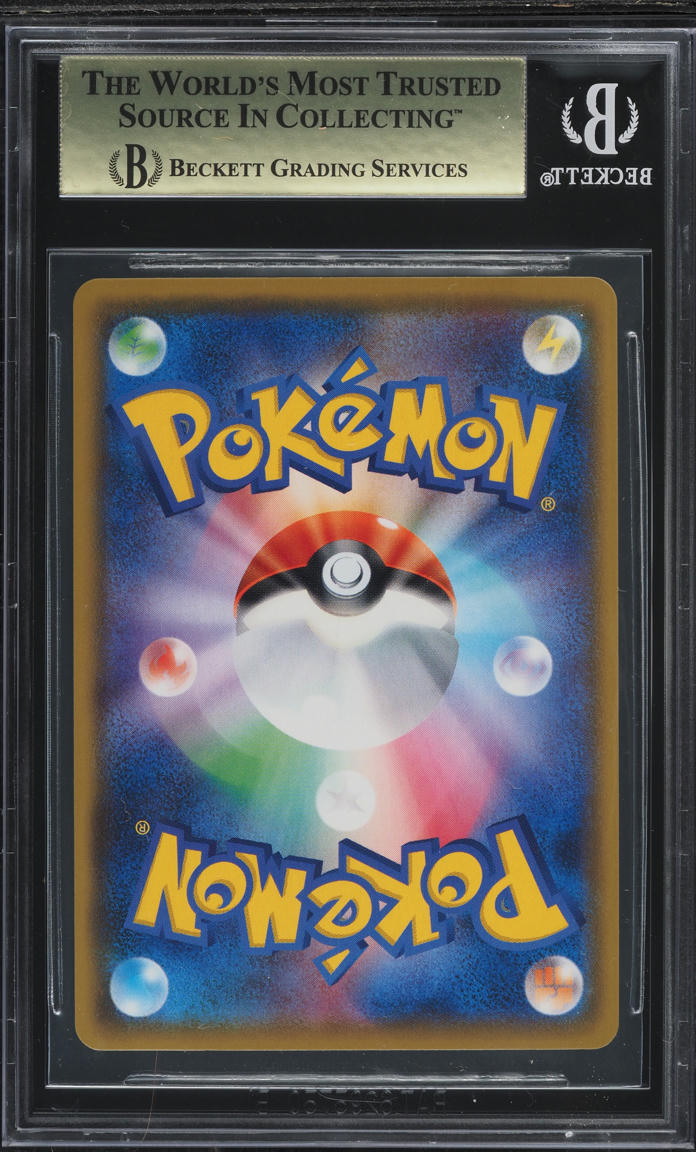 2021 POKEMON JAPANESE SWSH SINGLE STRIKE MASTER HOUNDOOM #89 BGS 10 PRISTINE