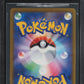 2022 POKEMON JAPANESE SWSH PROMO CELEBRATION FANFARE #306 BGS 10 BLACK LABEL