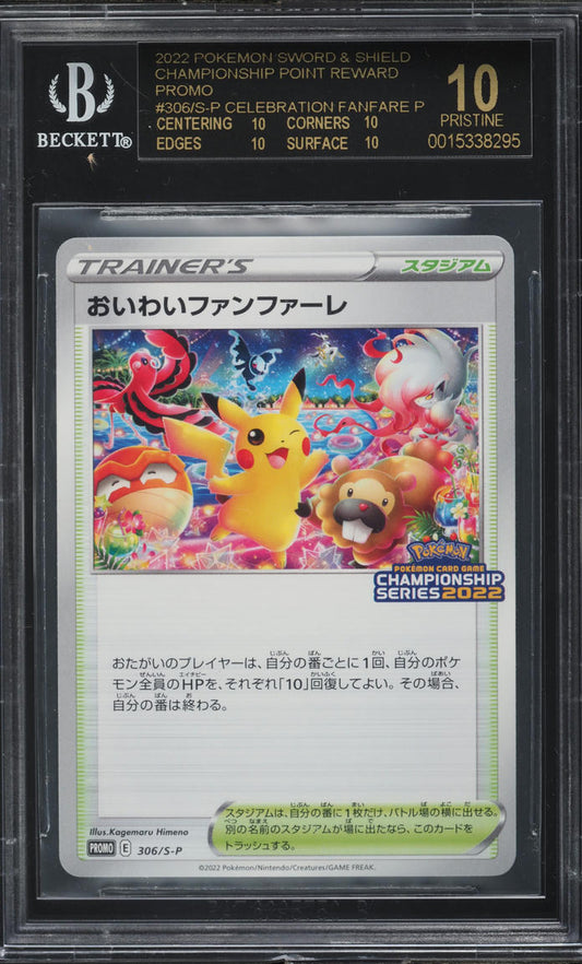 2022 POKEMON JAPANESE SWSH PROMO CELEBRATION FANFARE #306 BGS 10 BLACK LABEL