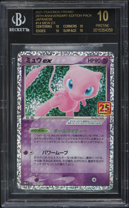 2021 POKEMON JAPANESE SWSH PROMO 25TH ANNIVERSARY MEW EX #14 BGS 10 PRISTINE