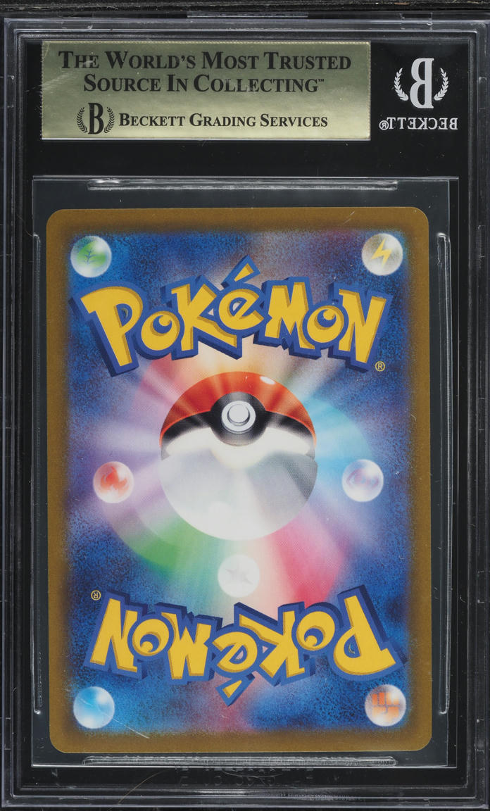 2021 POKEMON JAPANESE SWSH SILVER LANCE SECRET RARE BRONZONG #92 BGS 10 PRISTINE