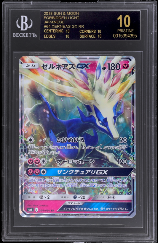 2018 POKEMON SUN AND MOON FORBIDDEN LIGHT JAPANESE XERNEAS GX #64 BGS 10 BLACK LABEL