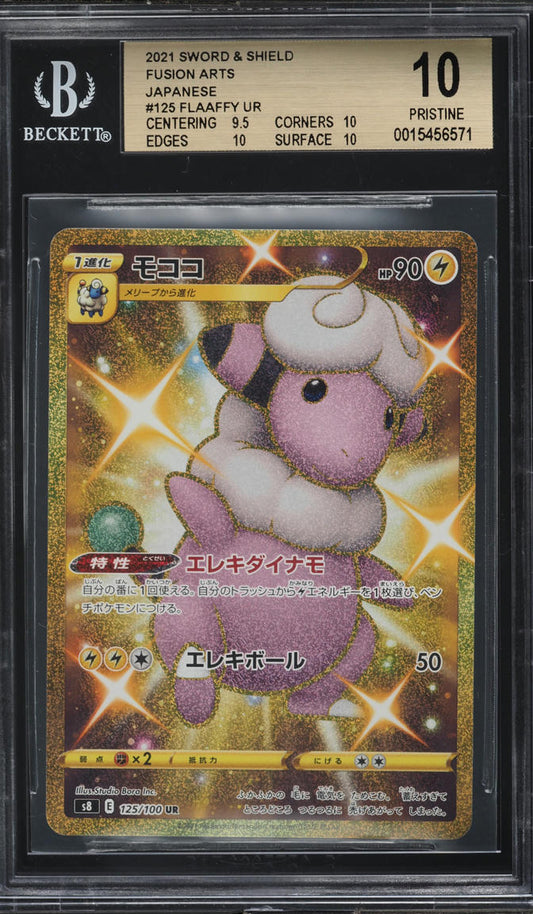 2021 POKEMON SWORD AND SHIELD FUSION ARTS JAPANESE FLAAFFY #125 BGS 10 PRISTINE