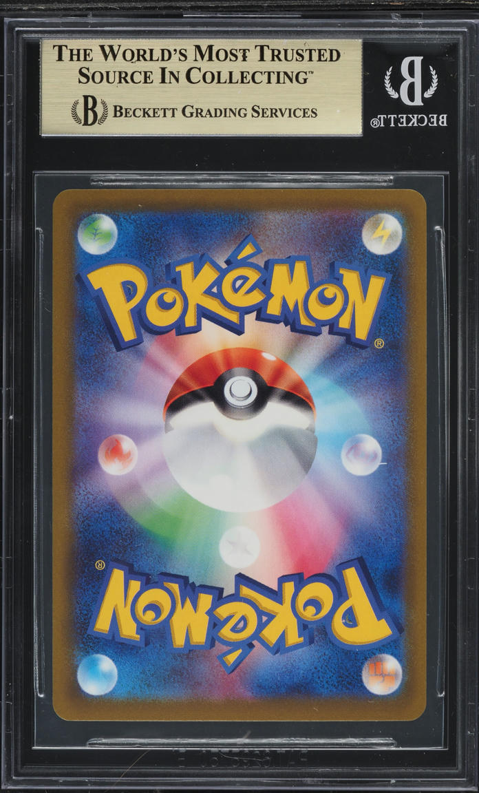 2023 POKEMON JAPANESE SV SCARLET EX SECRET RARE KORAIDON EX #106 BGS 10 PRISTINE