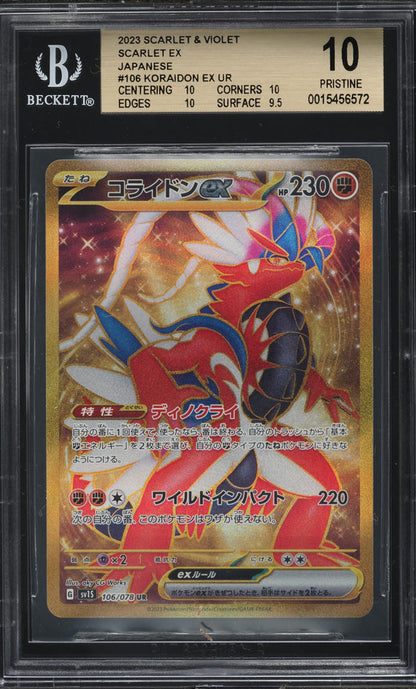 2023 POKEMON JAPANESE SV SCARLET EX SECRET RARE KORAIDON EX #106 BGS 10 PRISTINE