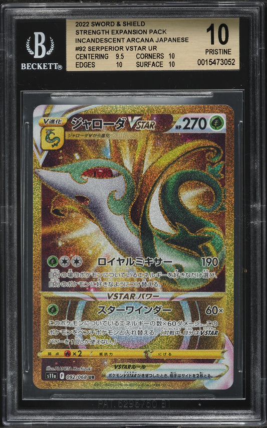 2022 POKEMON JAPANESE SWSH STRENGTH INCANDESCENT ARCANA SERPERIOR VSTAR BGS 10 PRISTINE