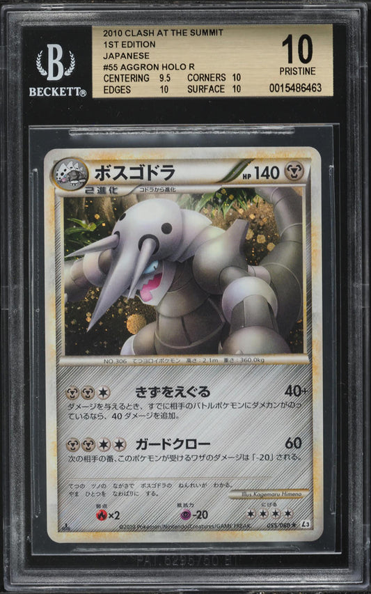 2010 POKEMON JAPANESE CLASH AT THE SUMMIT 1ST EDITION HOLO AGGRON #55 BGS 10