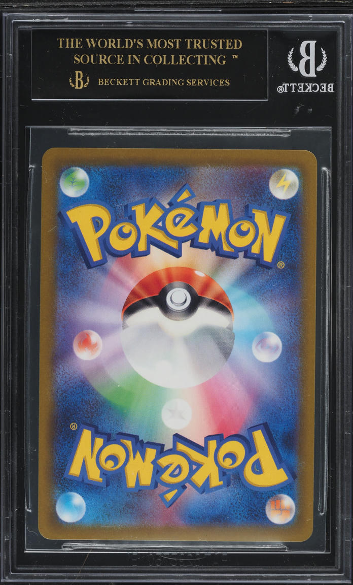 2022 POKEMON JAPANESE SWSH VSTAR UNIVERSE HOLO ARCEUS VSTAR #262 BGS 10 BLACK LABEL