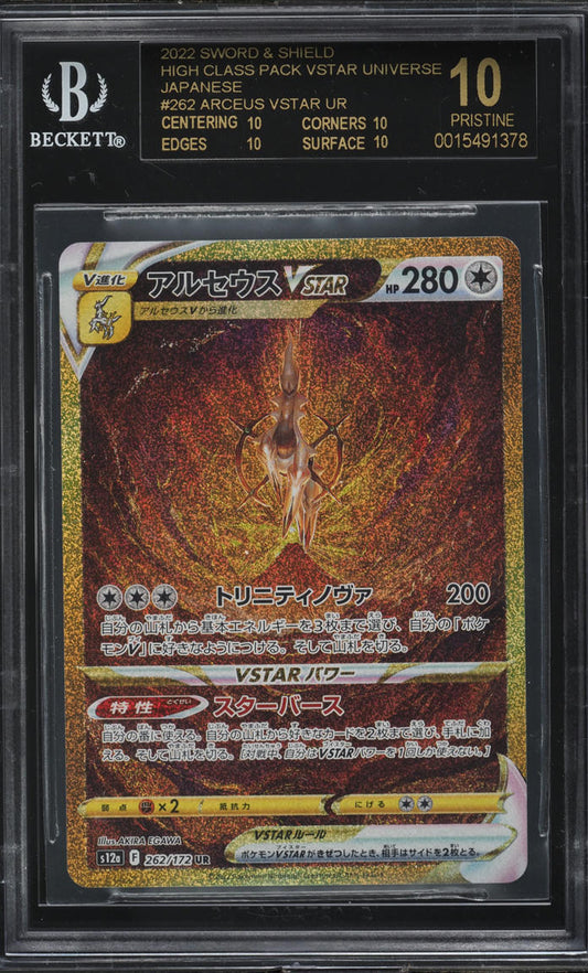 2022 POKEMON JAPANESE SWSH VSTAR UNIVERSE HOLO ARCEUS VSTAR #262 BGS 10 BLACK LABEL