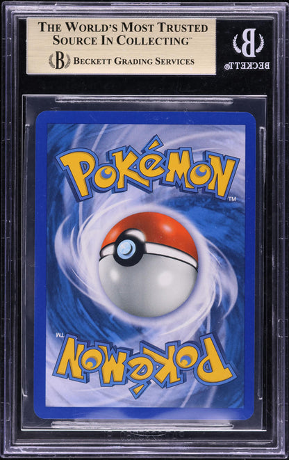 2005 POKEMON EX DEOXYS BAGON #52 BGS 9.5