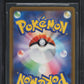 2022 POKEMON JAPANESE SWSH VSTAR UNIVERSE PIKACHU #205 BGS 10 BLACK LABEL