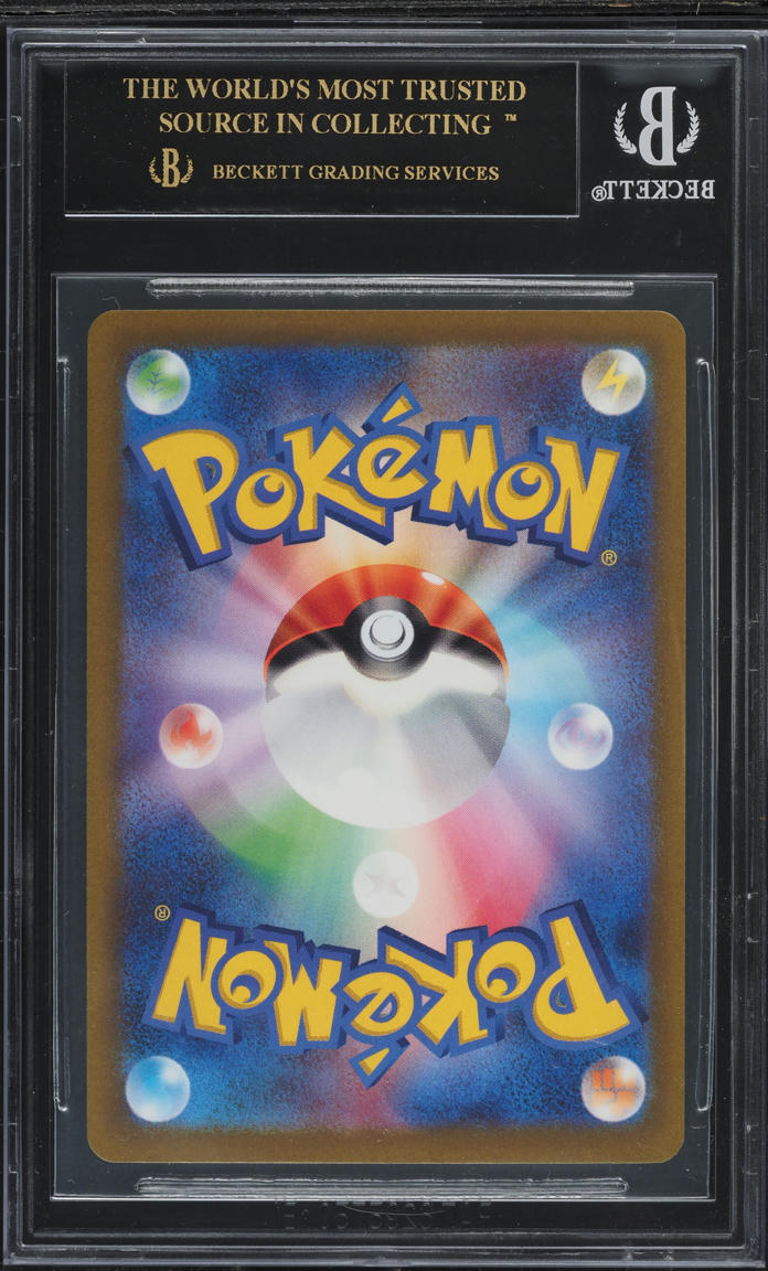 2022 POKEMON JAPANESE SWSH VSTAR UNIVERSE PIKACHU #205 BGS 10 BLACK LABEL