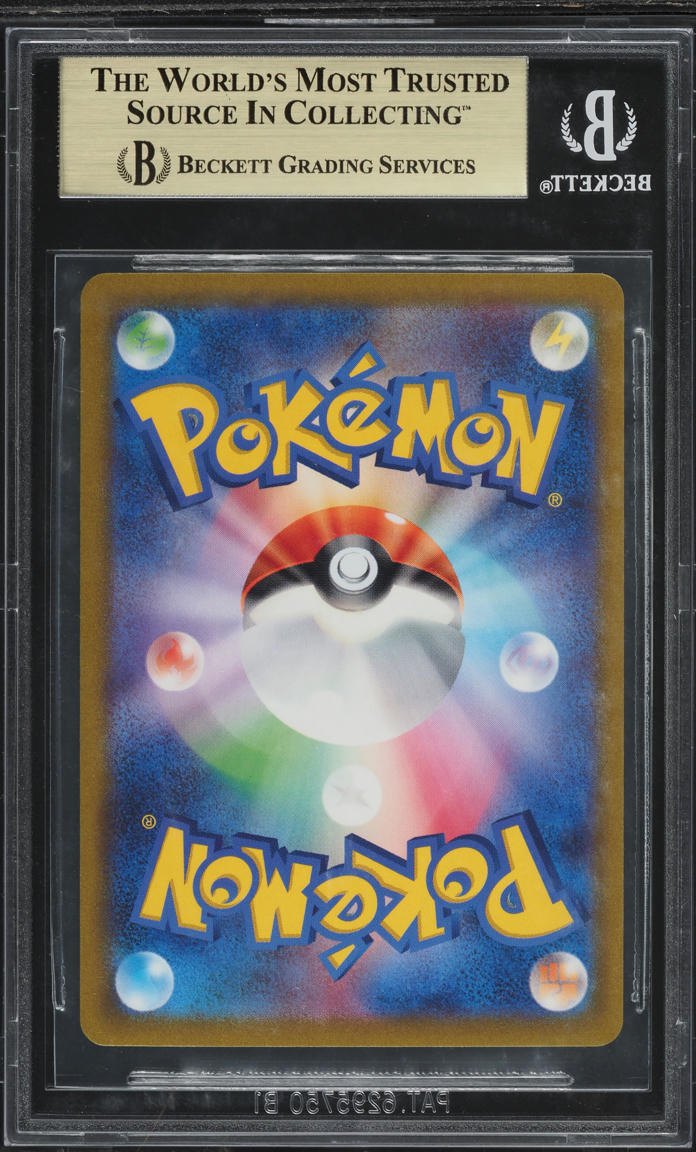 2023 POKEMON JAPANESE SV VIOLET EX SECRET RARE MIRAIDON EX #106 BGS 10 PRISTINE