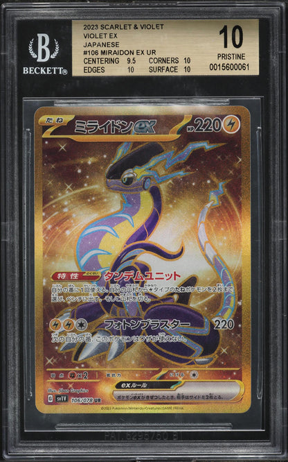 2023 POKEMON JAPANESE SV VIOLET EX SECRET RARE MIRAIDON EX #106 BGS 10 PRISTINE