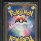 2013 POKEMON JAPANESE BW SHINY COLLECTION 1ST EDITION HOLO PIKACHU #7 BGS 10 BLACK LABEL