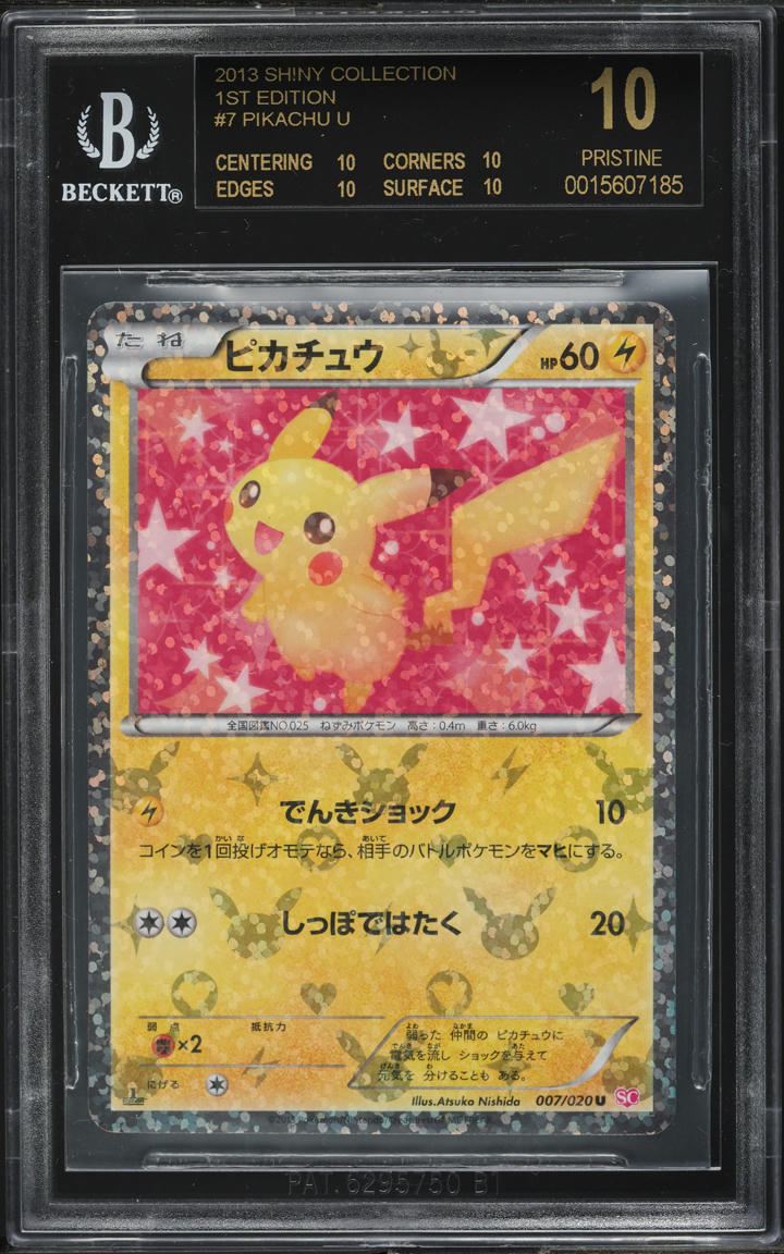 2013 POKEMON JAPANESE BW SHINY COLLECTION 1ST EDITION HOLO PIKACHU #7 BGS 10 BLACK LABEL