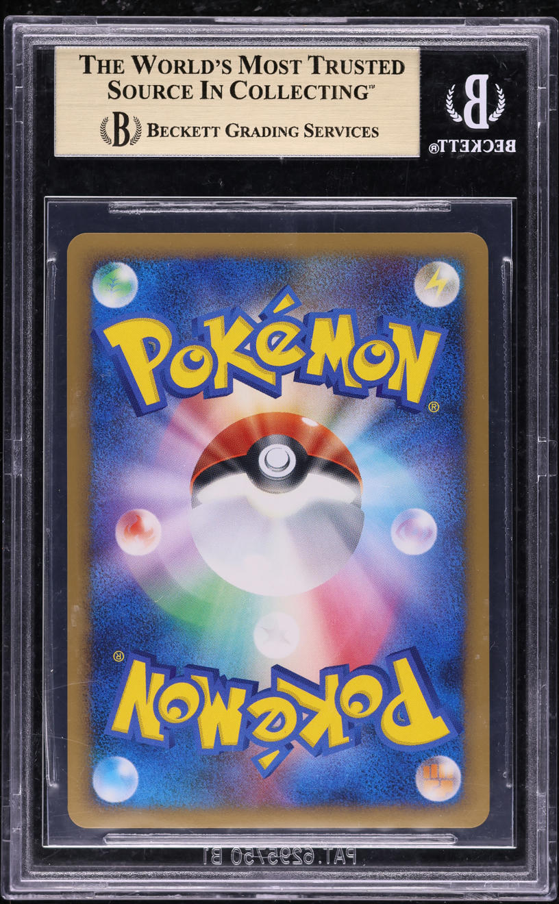 2009 POKEMON JAPANESE SHAYMIN LV. X PACK HOLO GLACEON #5 BGS 10 PRISTINE