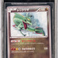 2014 POKEMON JAPANESE XY PROMO ILLUSTRATION COLLECTION RAYQUAZA #100 BGS 10 BLACK LABEL