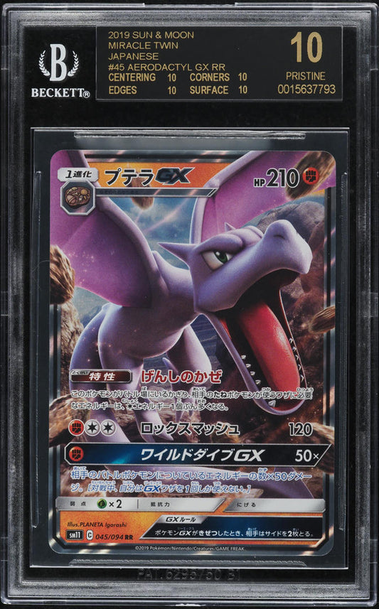 2019 POKEMON JAPANESE SM MIRACLE TWIN AERODACTYL GX #45 BGS 10 BLACK LABEL