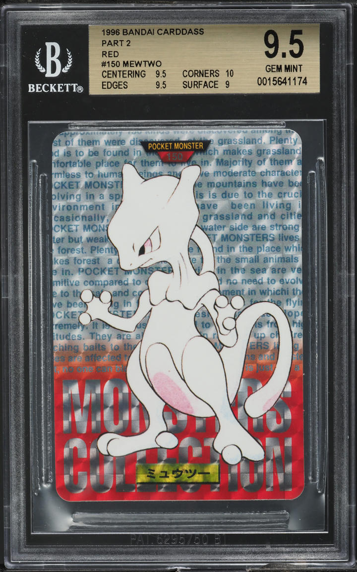 1996 POKEMON JAPANESE BANDAI CARDDASS VENDING RED PRISM MEWTWO #150 BGS 9.5