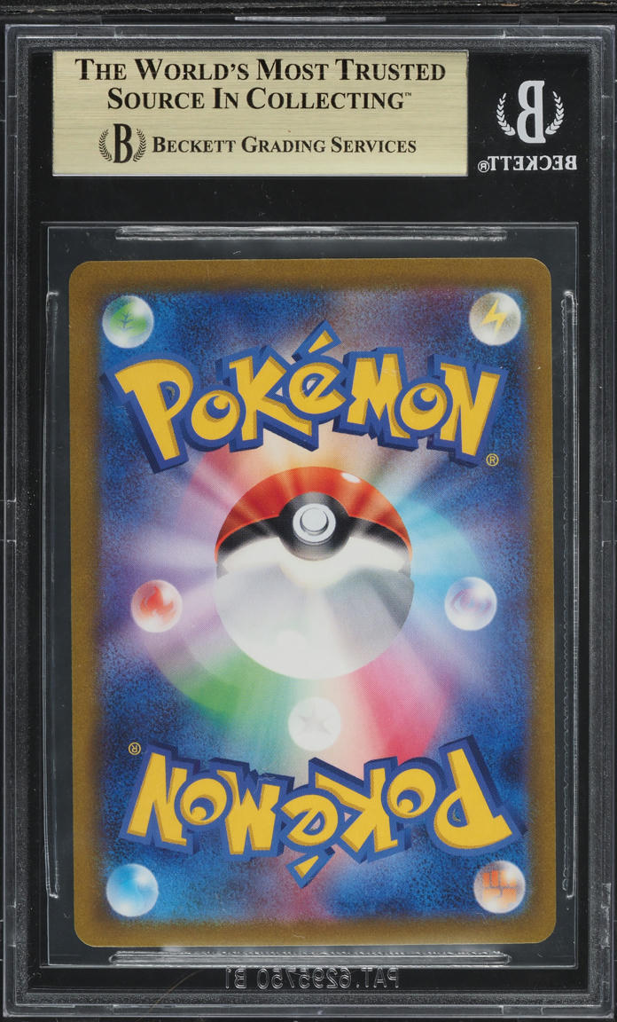 2023 POKEMON JAPANESE SCARLET VIOLET STRENGTH TRIPLET BEAT SKELEDIRGE EX BGS 10 PRISTINE