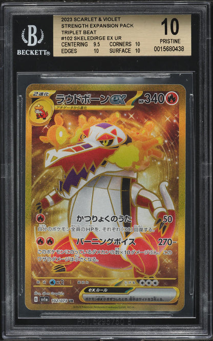 2023 POKEMON JAPANESE SCARLET VIOLET STRENGTH TRIPLET BEAT SKELEDIRGE EX BGS 10 PRISTINE