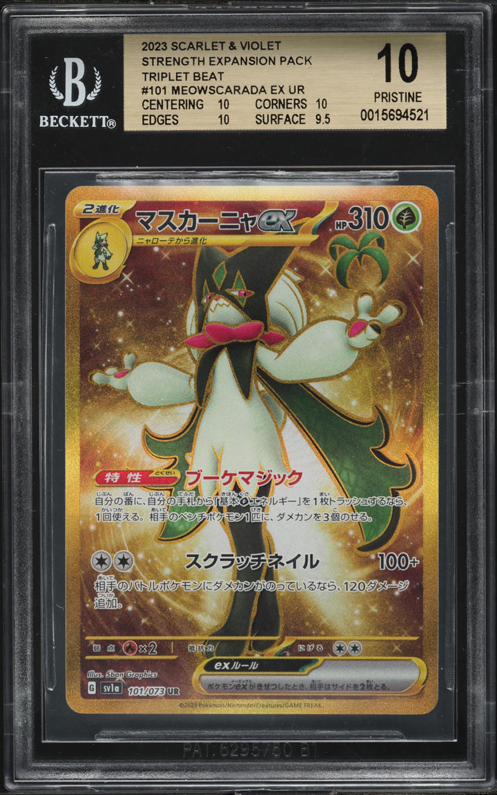 2023 POKEMON JAPANESE SV1A TRIPLET BEAT HOLO MEOWSCARADA EX #103 BGS 10