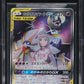 2019 POKEMON JAPANESE SM DREAM LEAGUE SR SOLGALEO & LUNALA GX BGS 10 PRISTINE