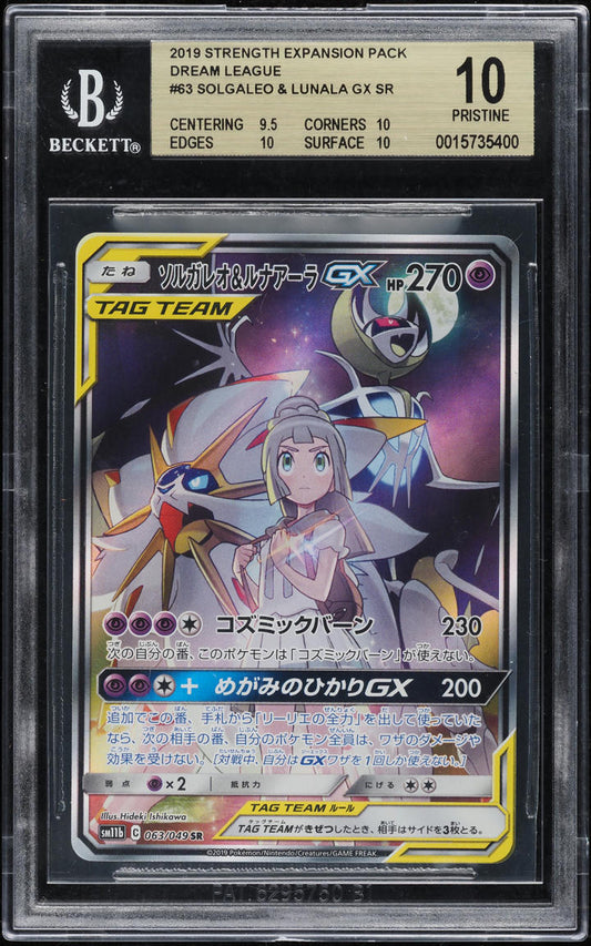 2019 POKEMON JAPANESE SM DREAM LEAGUE SR SOLGALEO & LUNALA GX BGS 10 PRISTINE