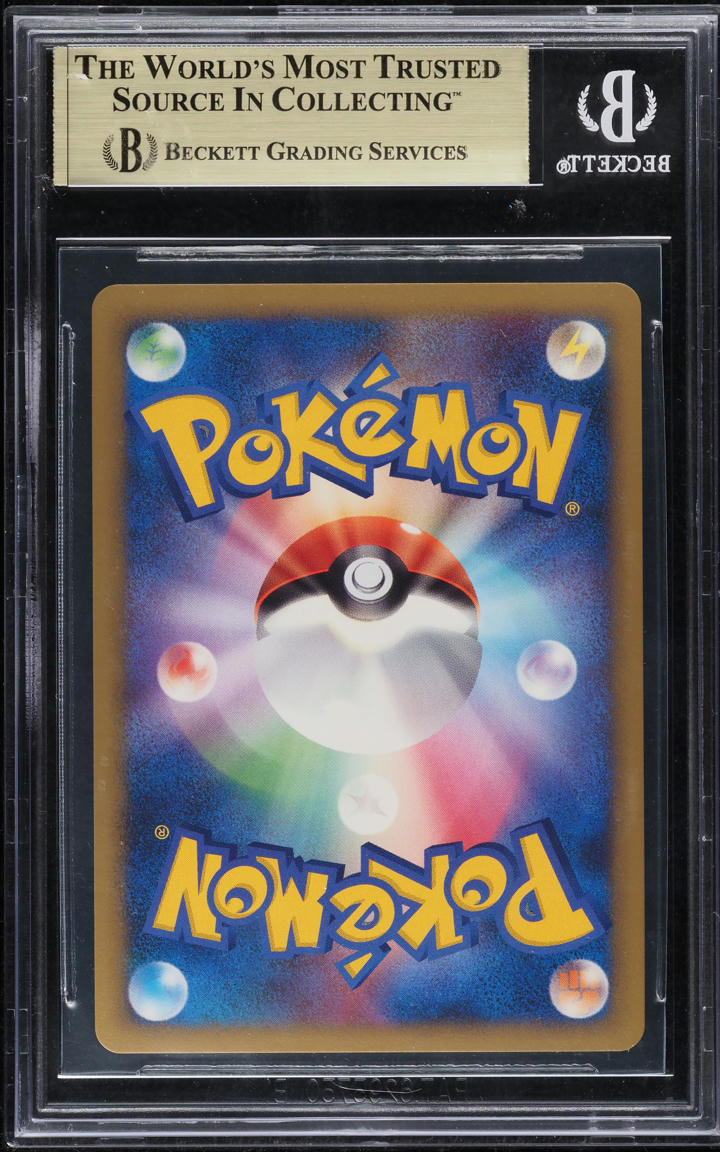 2009 POKEMON JAPANESE LV. X DECK LIGHTNING & PSYCHIC 1ST EDITION HOLO ARCEUS #8 BGS 10