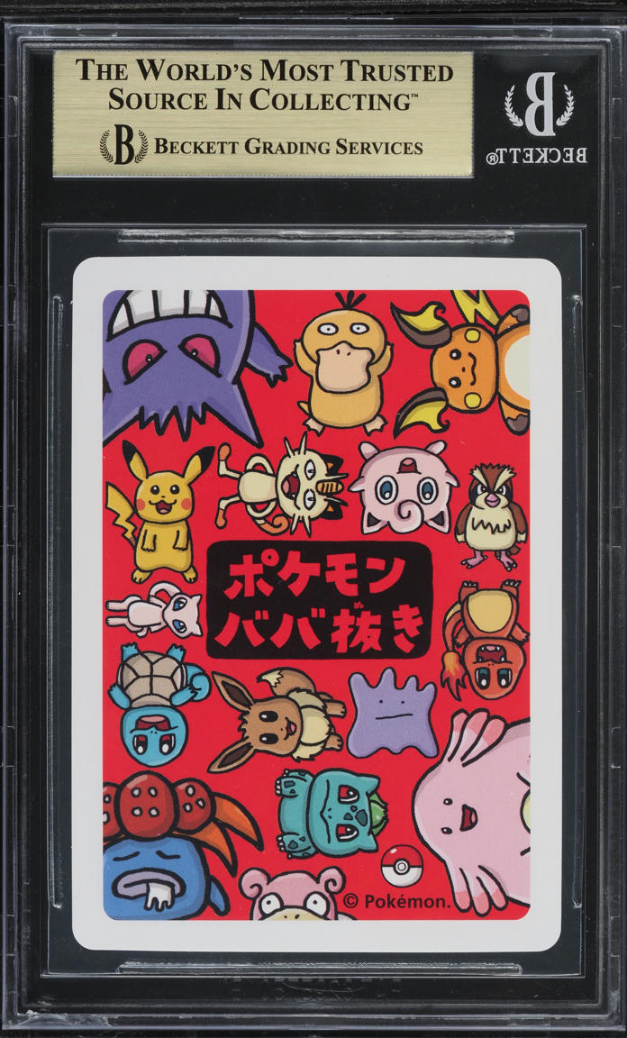 2019 POKEMON JAPANESE OLD MAID BULBASAUR BGS 9.5 GEM MINT