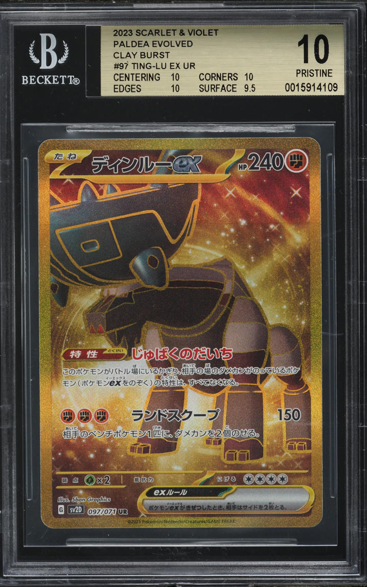 2023 POKEMON JAPANESE SV2D CLAY BURST TING-LU EX BGS 10