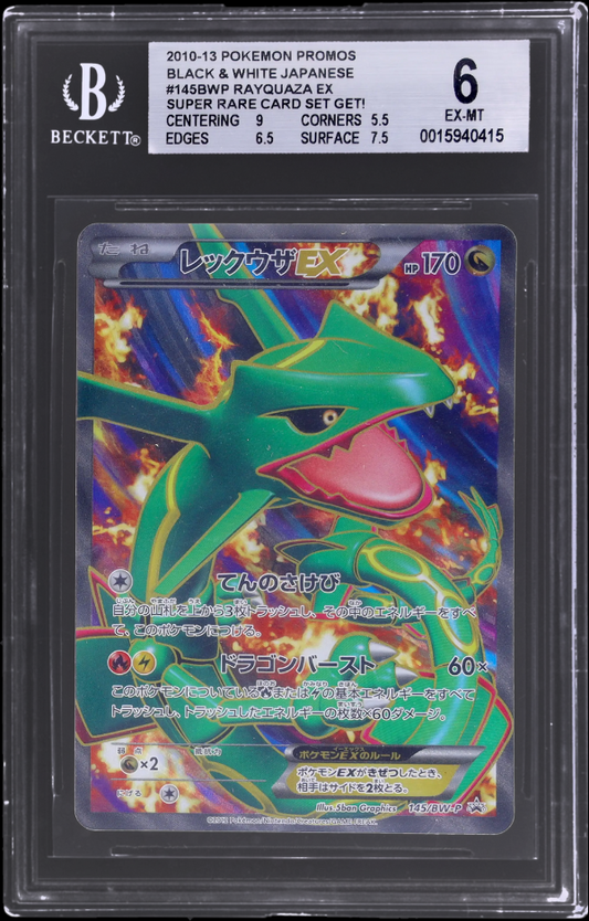 2012 POKEMON JAPANESE BW PROMO SUPER RARE CARD SET GET! HOLO RAYQUAZA EX #145 BGS 6