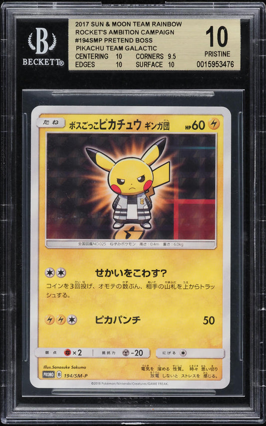 2018 POKEMON JAPANESE SM PROMO PRETEND BOSS PIKACHU TEAM GALACTIC #194 BGS 10