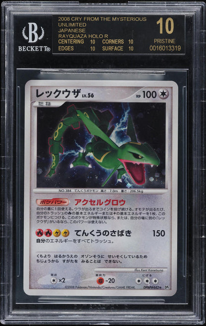 2008 POKEMON JAPANESE DP CRY FROM MYSTERIOUS HOLO RAYQUAZA BGS 10 BLACK LABEL