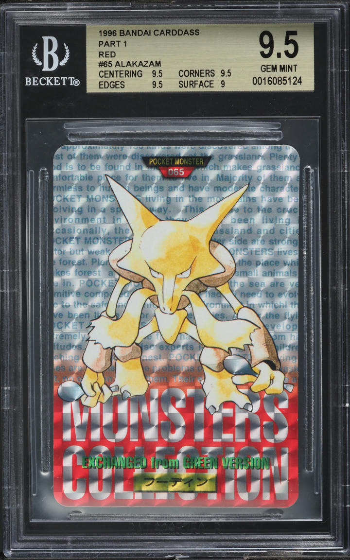 1996 POKEMON JAPANESE BANDAI CARDDASS VENDING RED PRISM ALAKAZAM #65 BGS 9.5