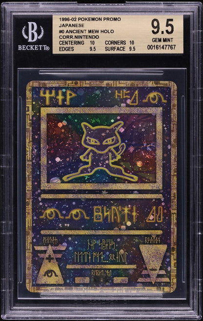 1999 POKEMON MOVIE PROMO JAPANESE ANCIENT MEW II 2 BGS 9.5