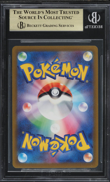 2022 POKEMON JAPANESE SWSH SPACE JUGGLER HOLO ORIGIN PALKIA VSTAR #86 BGS 10