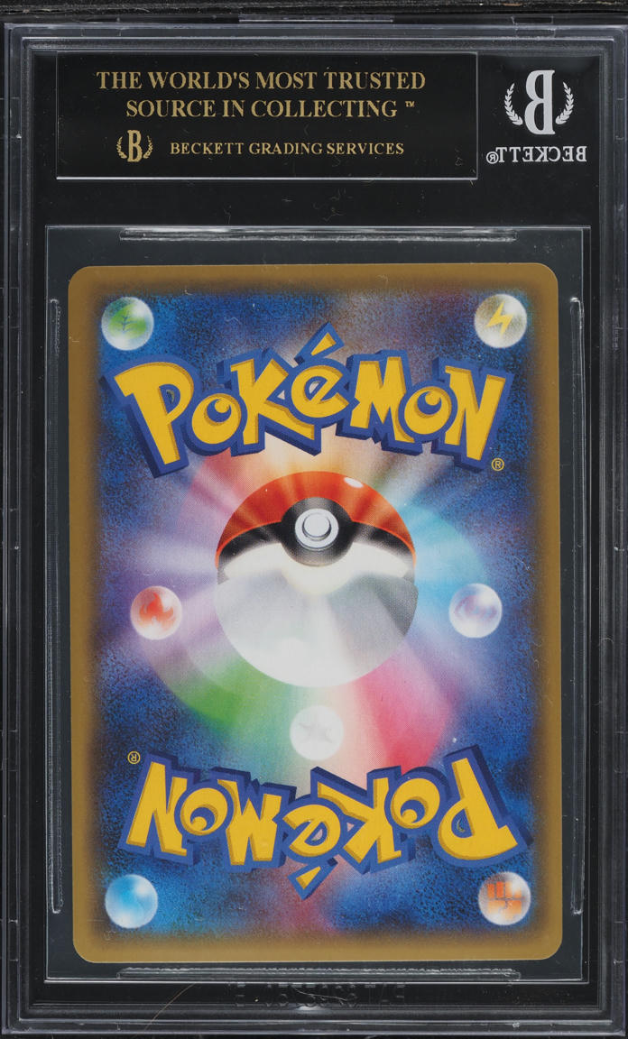 2021 POKEMON JAPANESE SWSH 25TH ANNIVERSARY PROMO HOLO RESHIRAM #20 BGS 10 BLACK LABEL