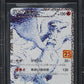 2021 POKEMON JAPANESE SWSH 25TH ANNIVERSARY PROMO HOLO RESHIRAM #20 BGS 10 BLACK LABEL