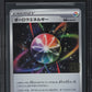 2021 POKEMON JAPANESE CREATURES DECK CORPORATE HISTORY AURORA ENERGY BGS 9.5 GEM