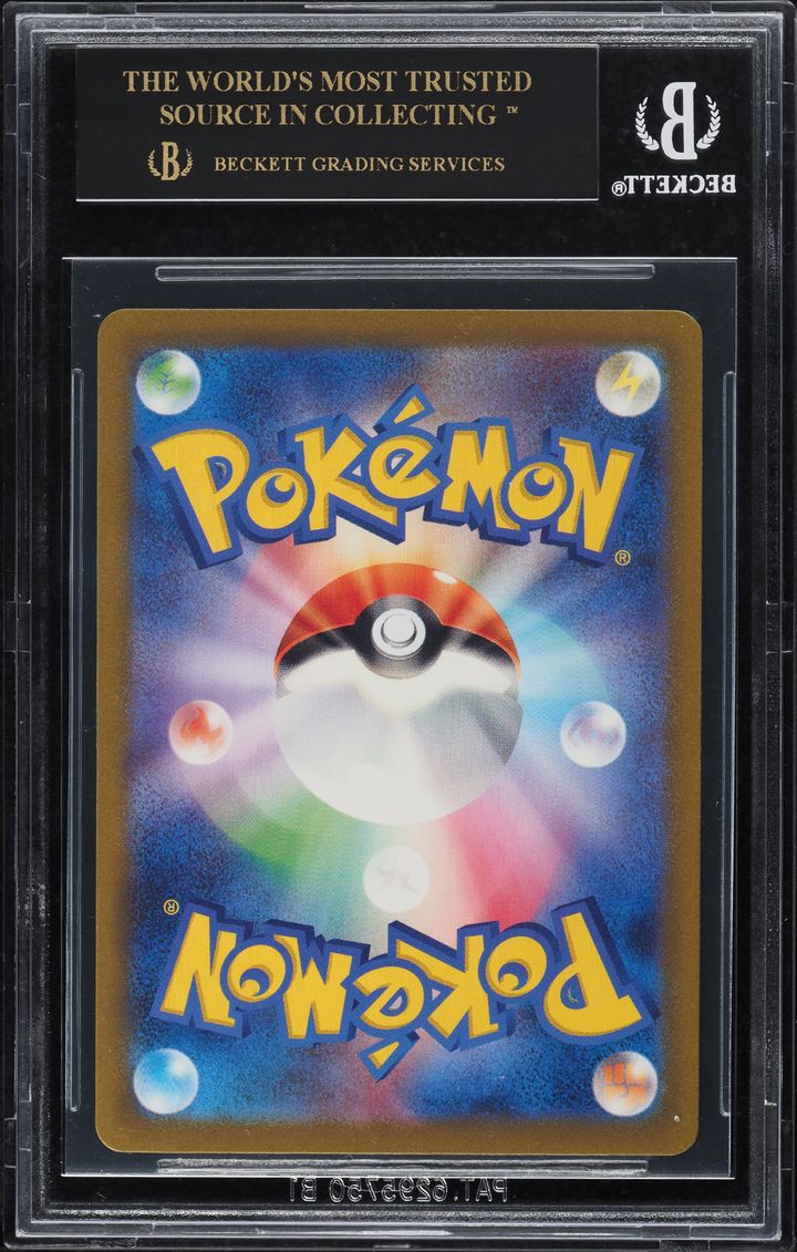 2023 POKEMON JAPANESE TCG CLASSIC COLLECTION HOLO HITMONCHAN BGS 10 BLACK LABEL