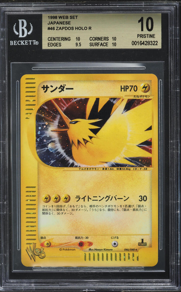 2001 POKEMON JAPANESE WEB SET 1ST EDITION HOLO ZAPDOS #46 BGS 10 PRISTINE